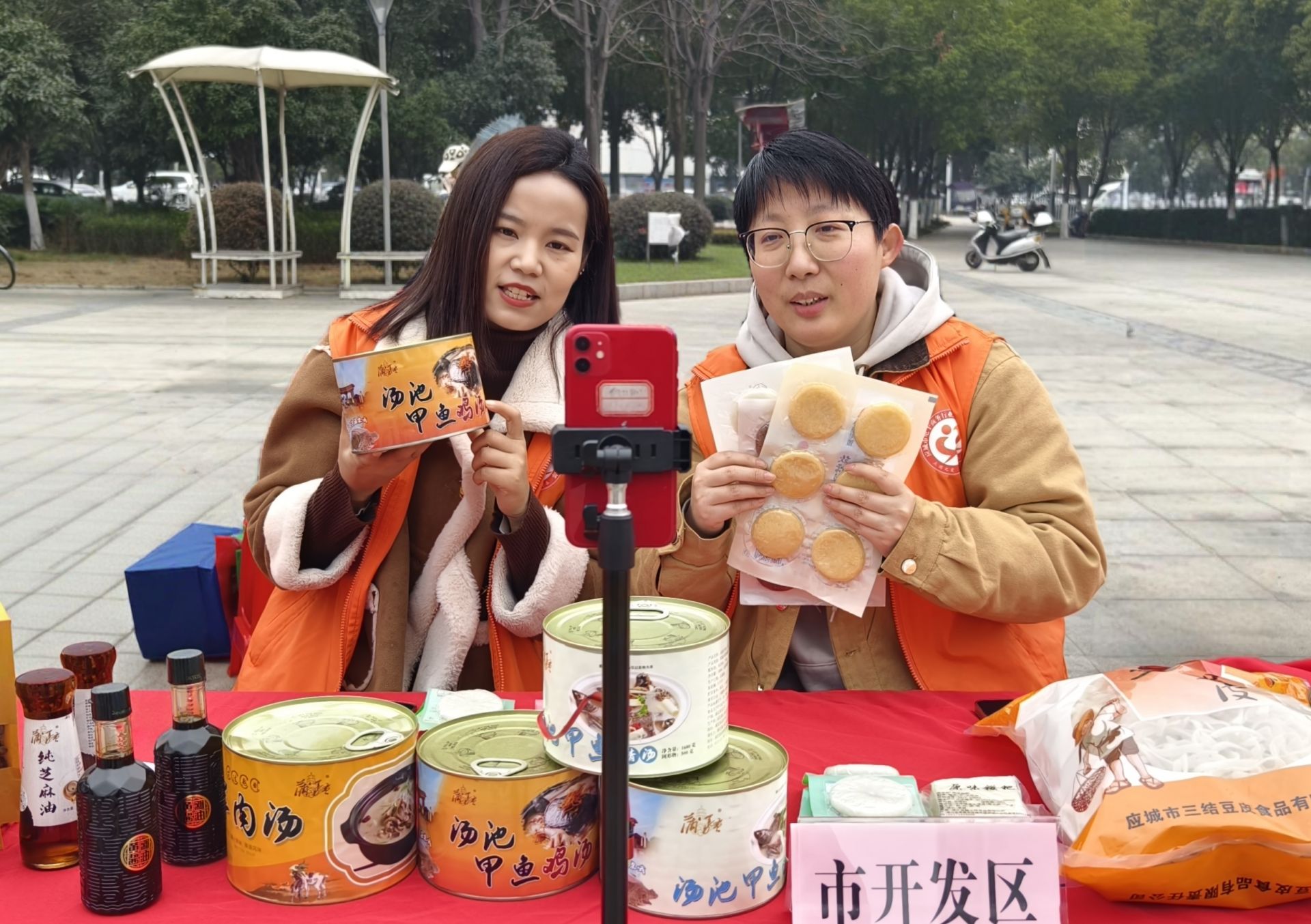 活動(dòng)現(xiàn)場助農(nóng)直播  李夢婷攝.jpg.jpg