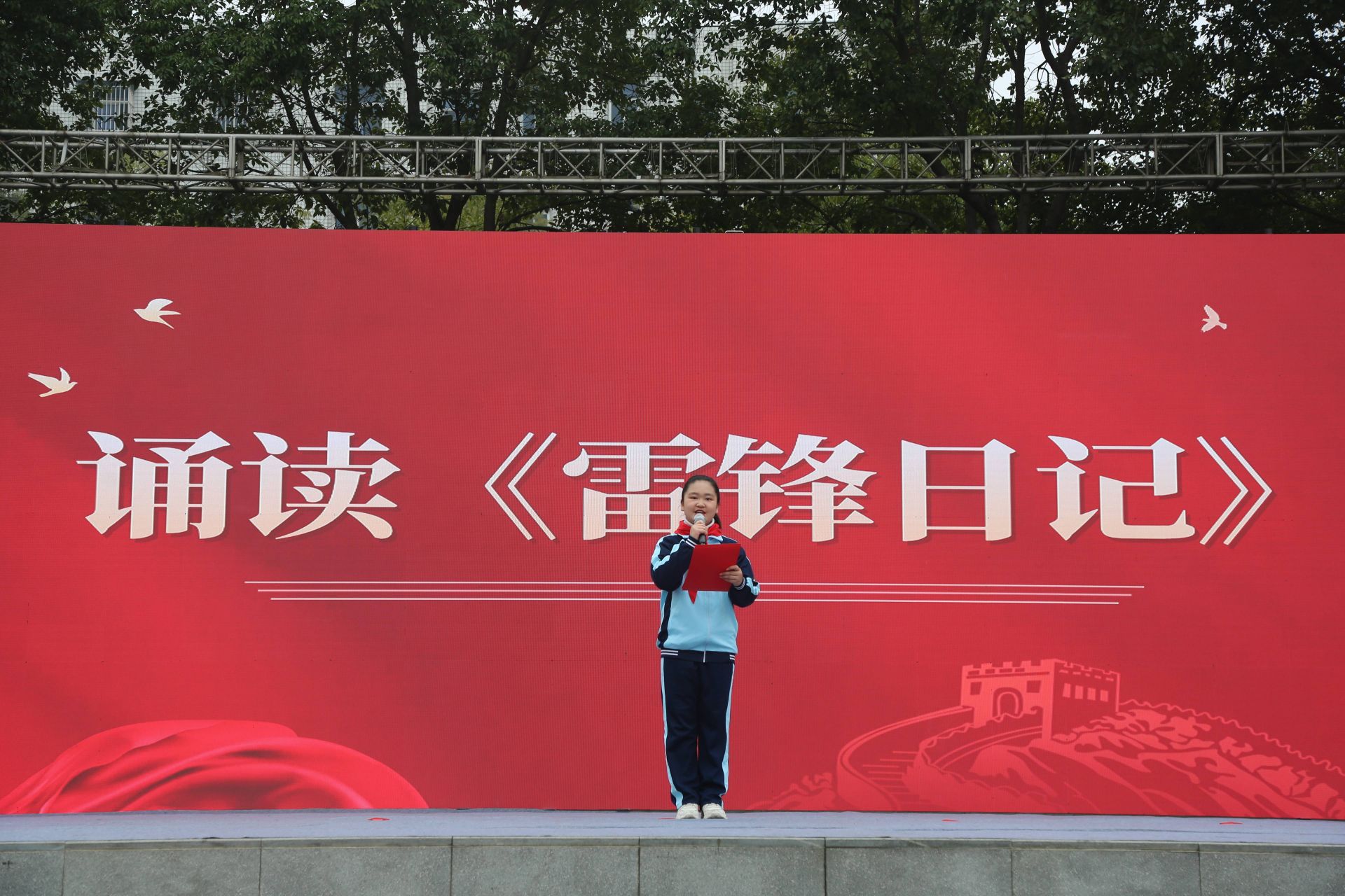 重溫雷鋒精神，少先隊(duì)員代表誦讀《雷鋒日記》  李夢婷攝.jpg.jpg