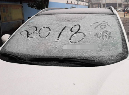 W(wng)ѿļl(xing)ѩˆ᣿